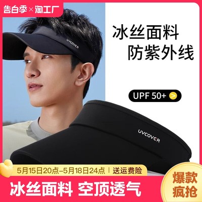 当前网购流行的遮阳帽 功能与设计的完美融合