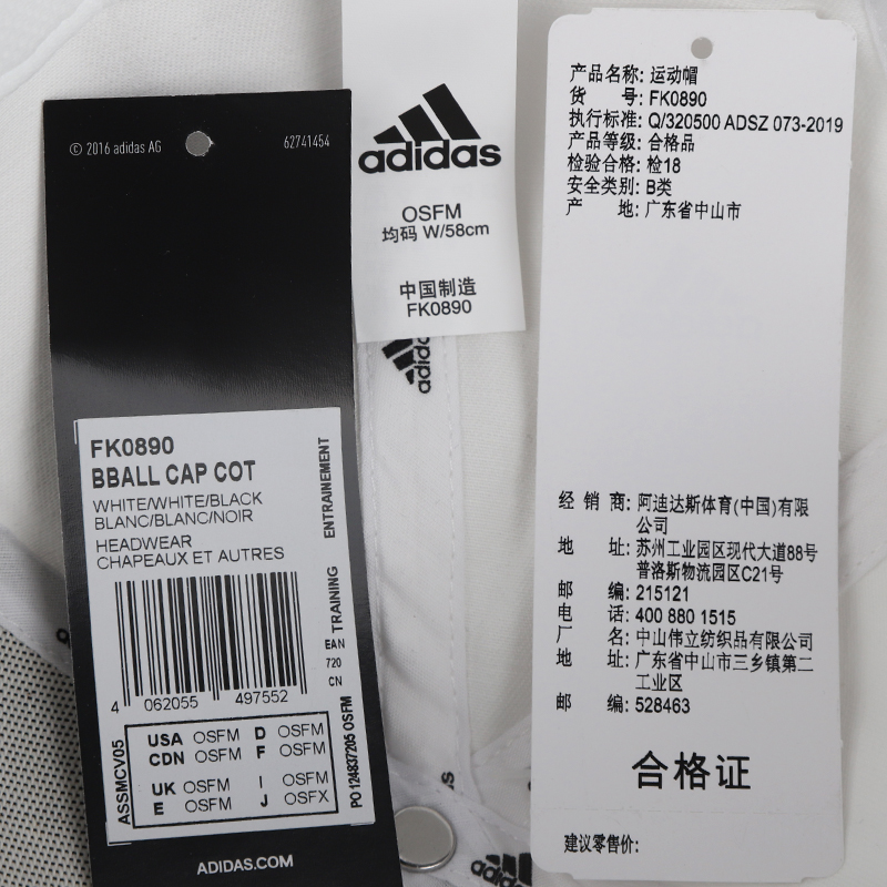 舒适与时尚兼顾 2022年Adidas新款遮阳帽带你和伴侣尽享户外时光