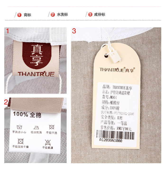 秋冬护肌新选择 真享M004暗粉色遮阳帽，美与防护的平衡之道