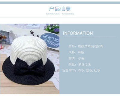 夏日亲子时光 韩版大蝴蝶结草编遮阳帽的时尚与实用之选