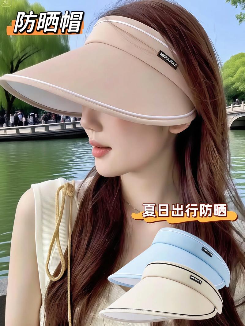 夏日空顶遮阳帽 大帽檐显脸小，高倍防晒的颜值之选